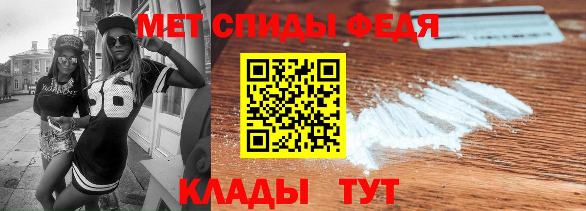 АМФЕТАМИН  Вход с VPN  Амфетамин  Amphetamine 98%  Саки 