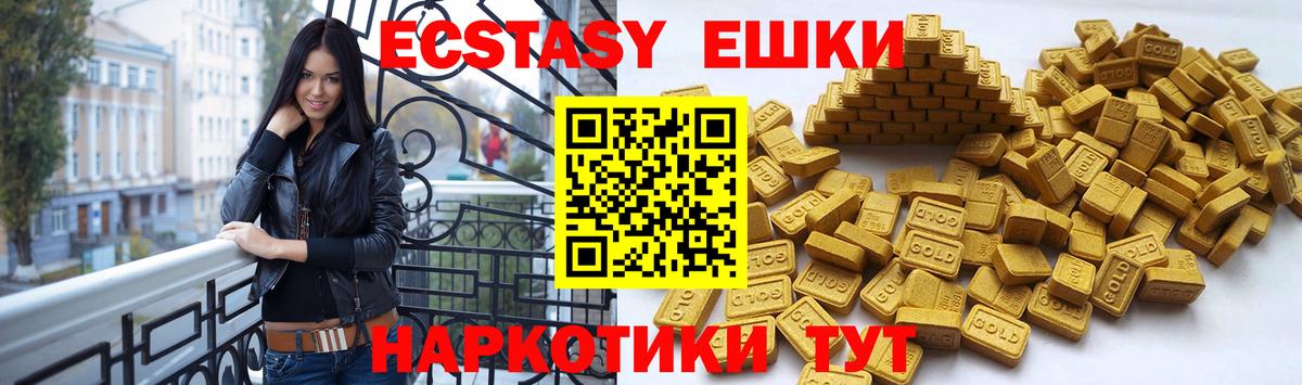 Ecstasy Philipp Plein Саки