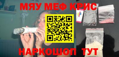 мяу мяу мука Будённовск