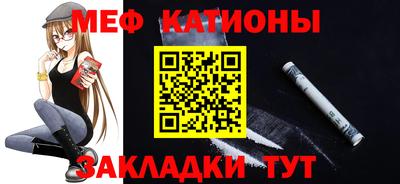 MESCALINE Бузулук