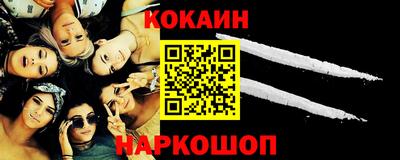 мяу мяу мука Будённовск