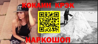 MESCALINE Бузулук