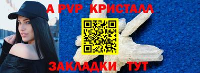 MESCALINE Бузулук