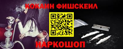 мяу мяу мука Будённовск