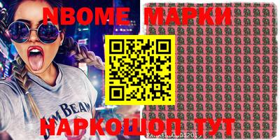MESCALINE Бузулук