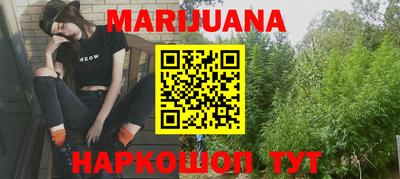 MESCALINE Бузулук