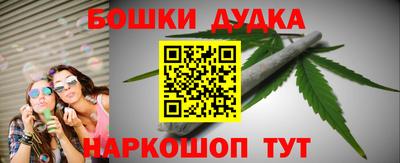 MESCALINE Бузулук