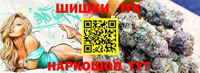 мяу мяу мука Будённовск