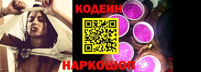 MESCALINE Бузулук