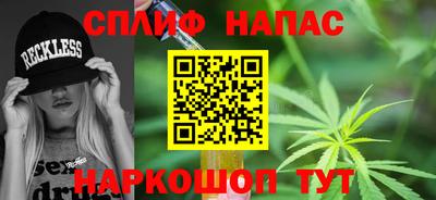 мяу мяу мука Будённовск