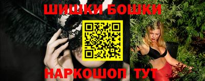 MESCALINE Бузулук