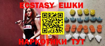 MESCALINE Бузулук