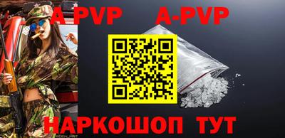 ALPHA PVP Бугуруслан