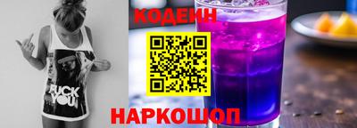 MESCALINE Бузулук