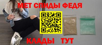 ALPHA PVP Бугуруслан