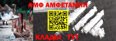 ALPHA PVP Бугуруслан
