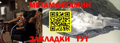 мяу мяу мука Будённовск