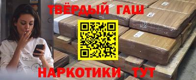 ALPHA PVP Бугуруслан