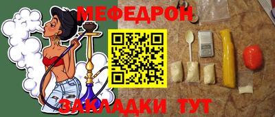 мяу мяу мука Будённовск