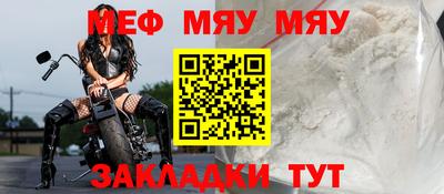 MESCALINE Бузулук
