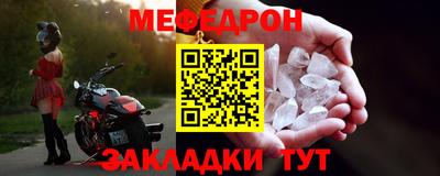 MESCALINE Бузулук