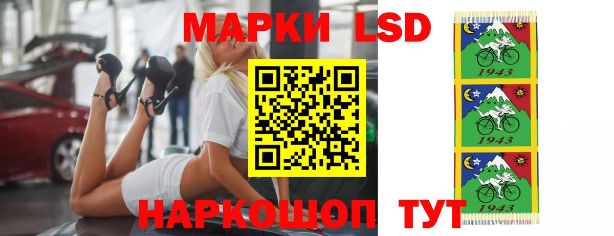 LSD-25 экстази кислота  Лсд 25 экстази ecstasy  Саки  Вход с VPN 