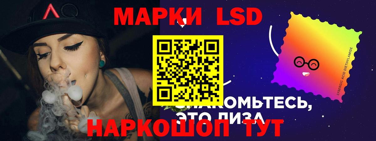 Лсд 25 экстази кислота Саки