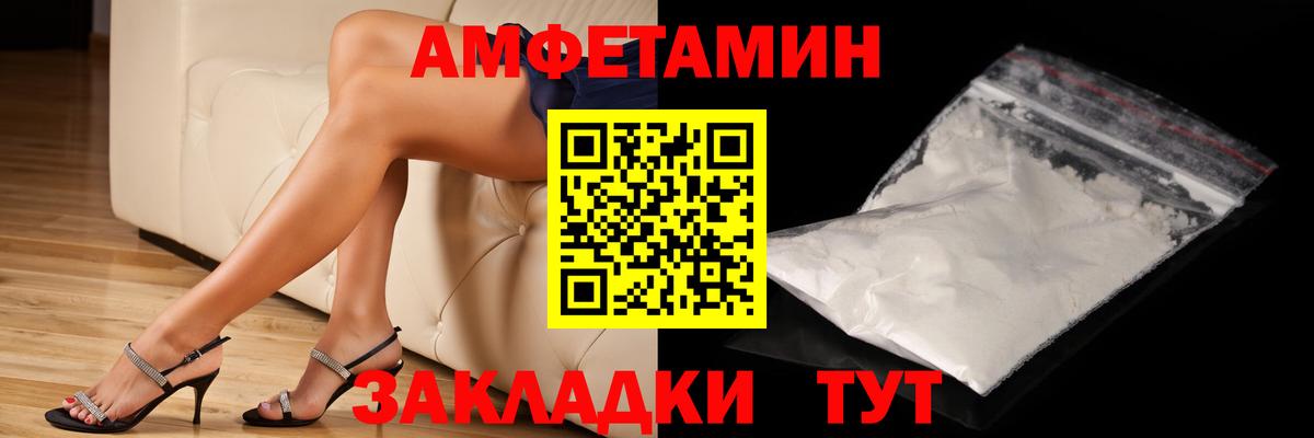 Первитин пудра Саки
