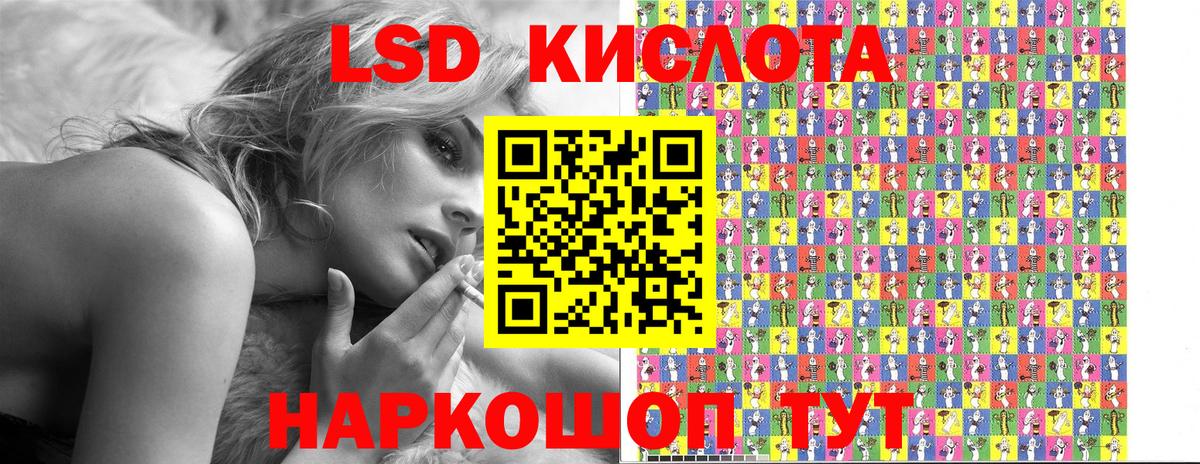 Саки  Марки N-bome 1500мкг  Вход с VPN 
