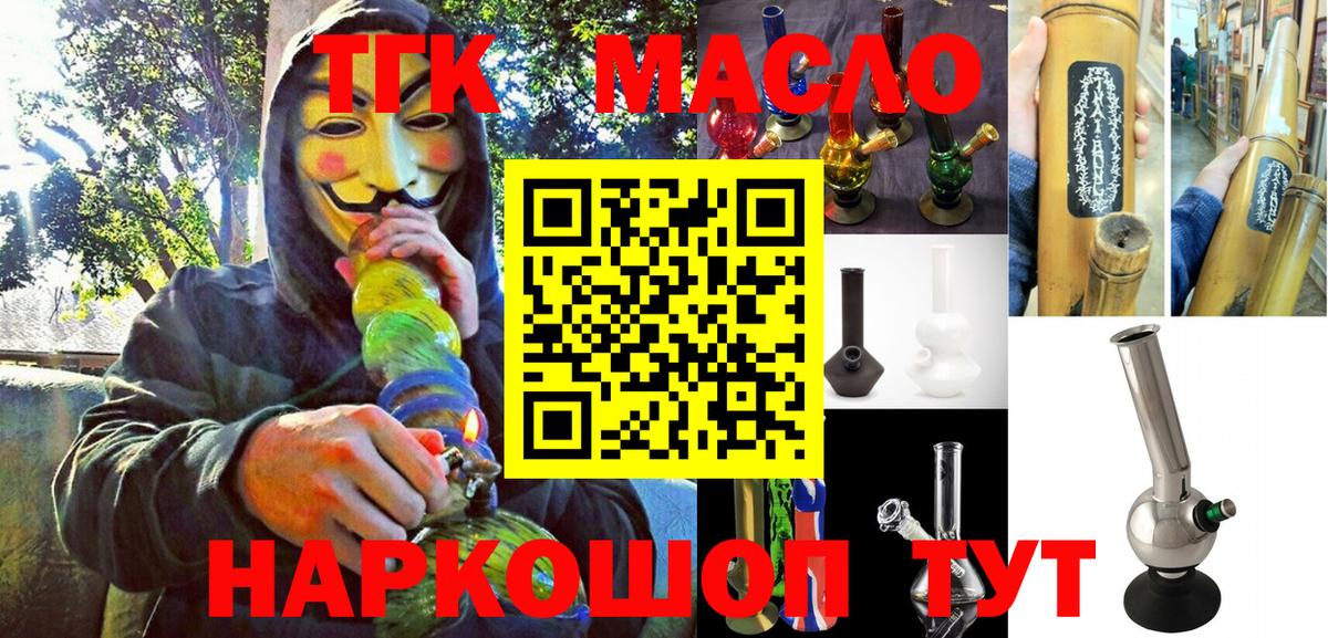 ТГК Wax Саки