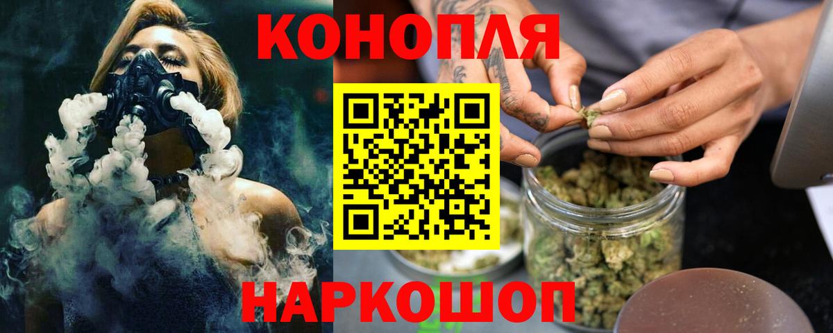 Марихуана LSD WEED Саки